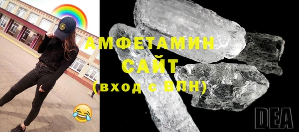 COCAINE Богородск