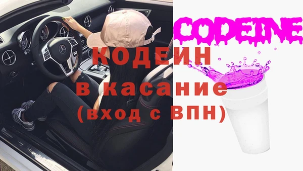 COCAINE Богородск