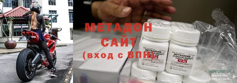 МЕТАДОН methadone  Тарко-Сале 